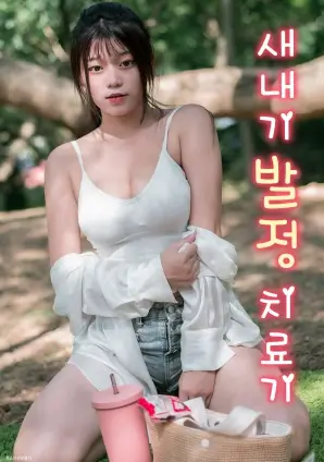 白露为霜 古装权谋剧